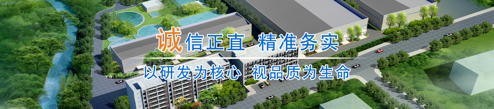 濟(jì)寧正邦表面處理劑有限公司